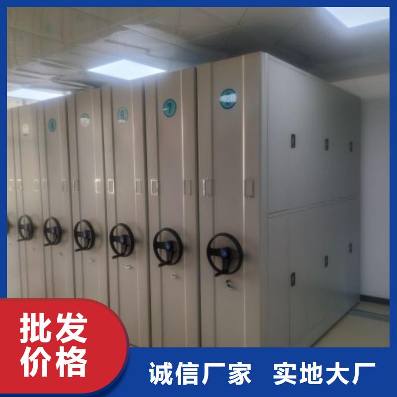 厂家加工【鑫康】档案密集柜