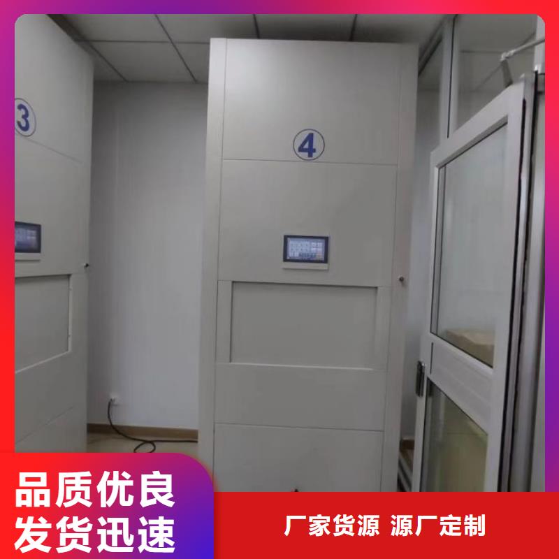 优惠的磁带密集架实体厂家