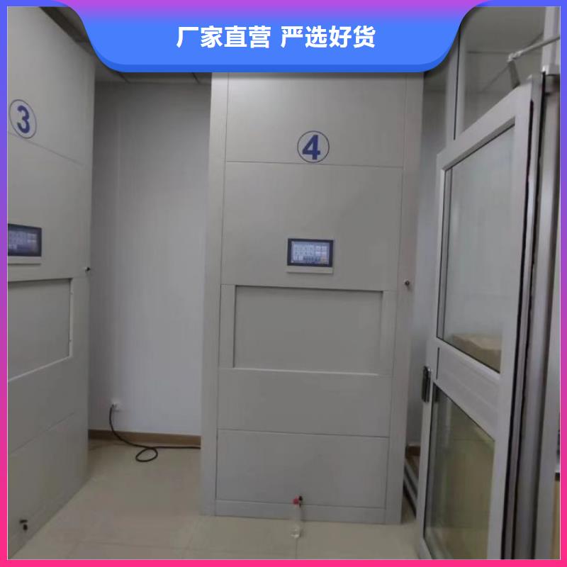 厂家铸造辉煌【鑫康】密集资料柜