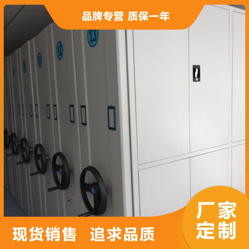 厂家加工【鑫康】档案密集柜