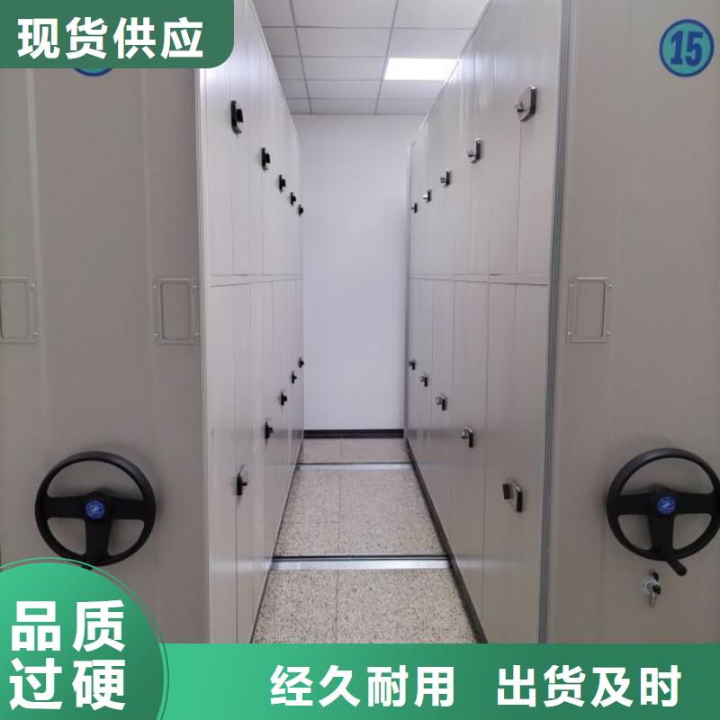 言必信果【鑫康】档案室手摇密集架