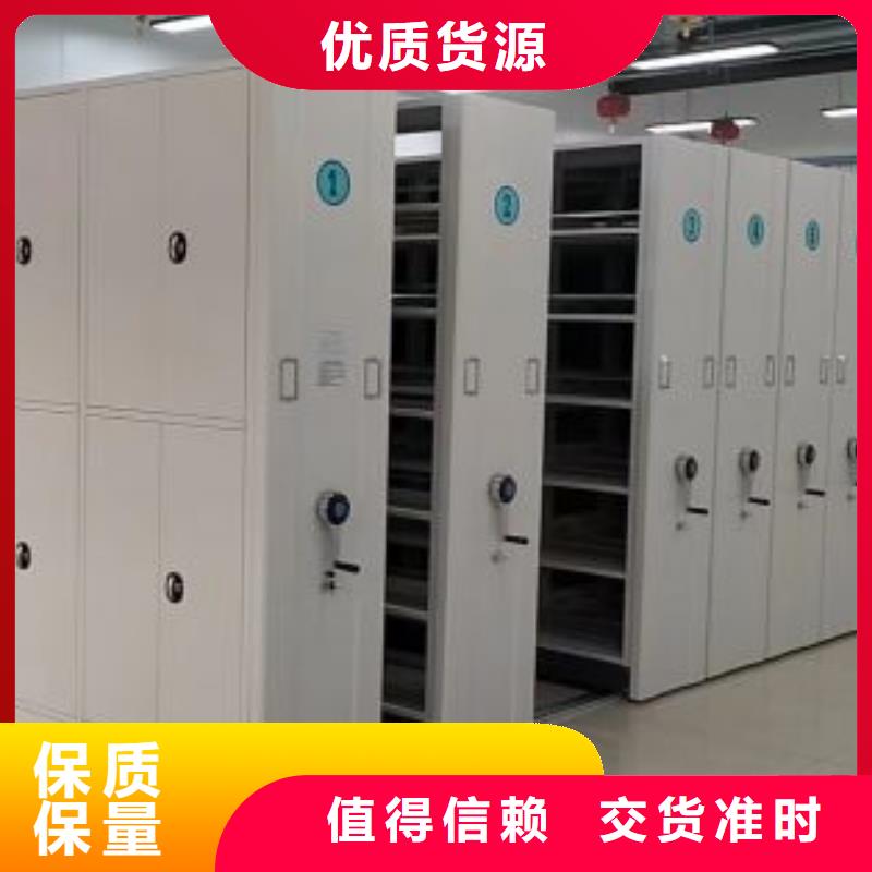 名副其实【鑫康】档案室手摇密集架