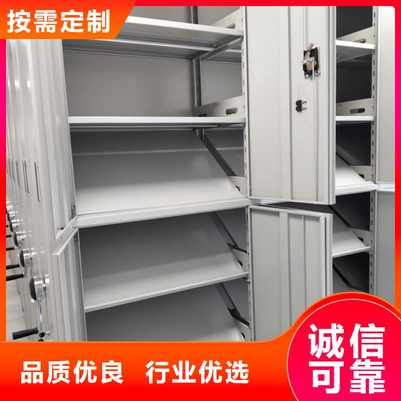 供求信息【鑫康】厨式密集架