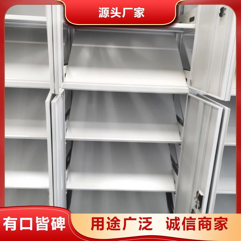 脚踏实地【鑫康】档案室密集架