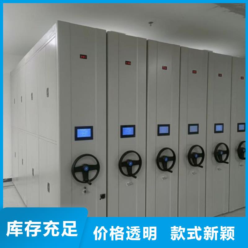 脚踏实地【鑫康】档案室密集架