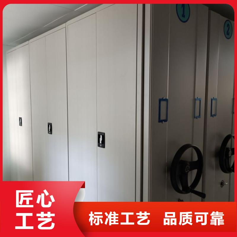 言必信果【鑫康】档案室手摇密集架
