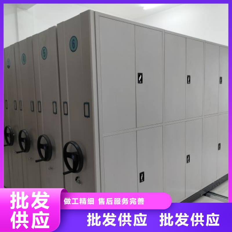 用心做事【鑫康】电动密集架