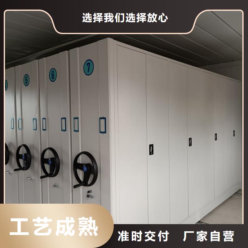 用心做事【鑫康】电动密集架