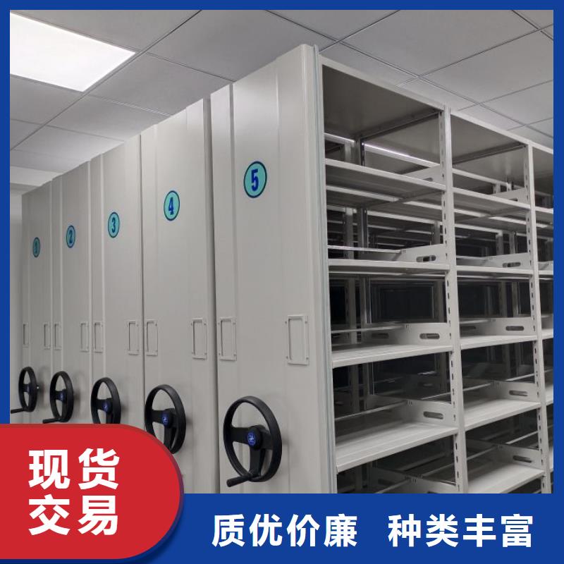 现货诚信为本【鑫康】密集文件架