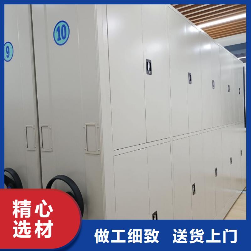 用心做事【鑫康】电动密集架