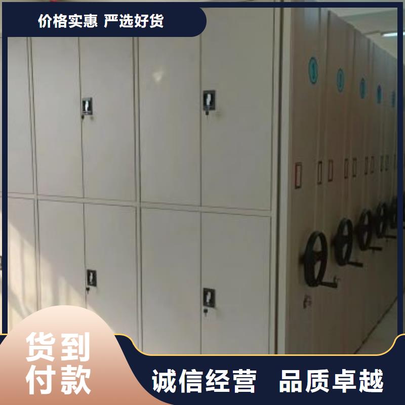 使用方法【鑫康】档案馆电动密集架