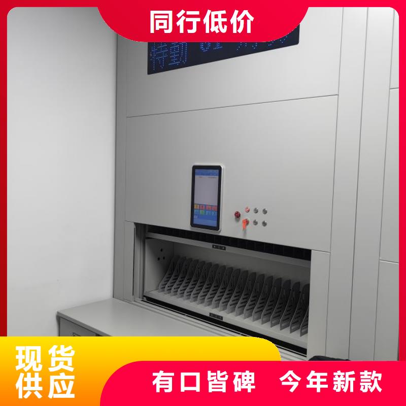在线咨询【鑫康】财务档案密集架