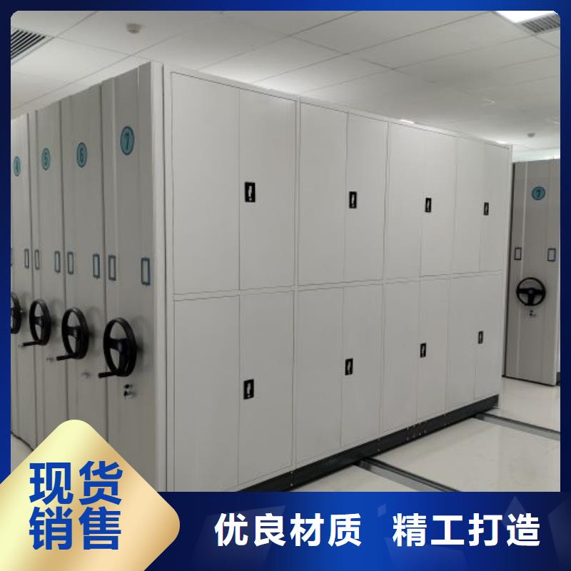 在线咨询【鑫康】财务档案密集架