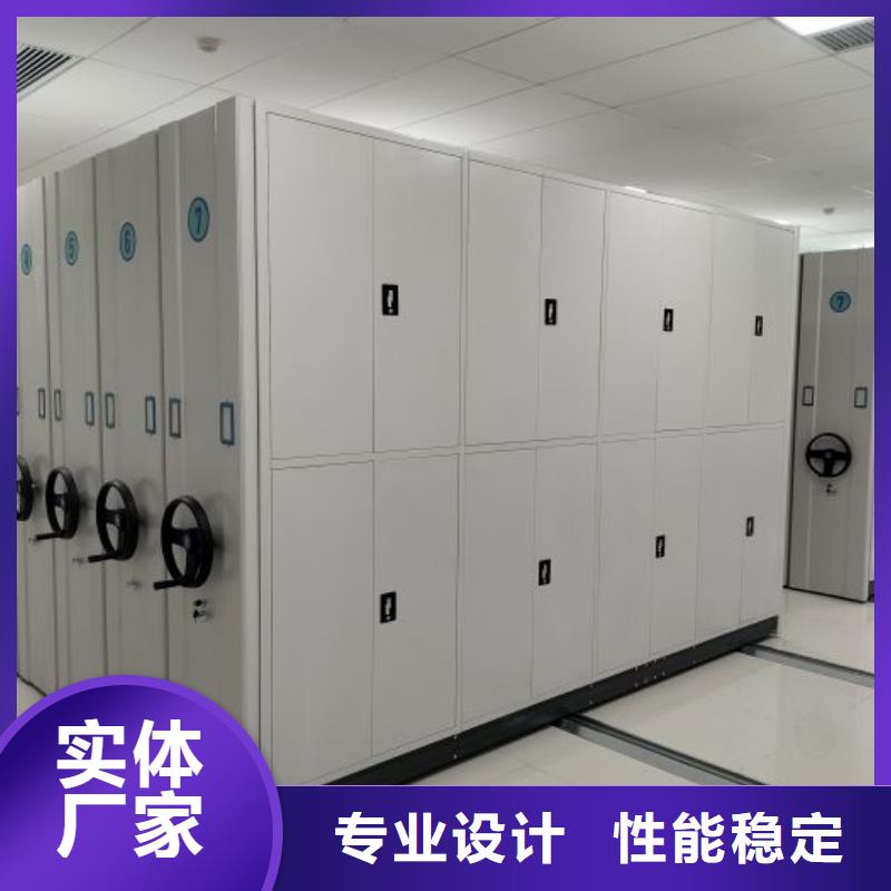 使用方法【鑫康】档案馆电动密集架