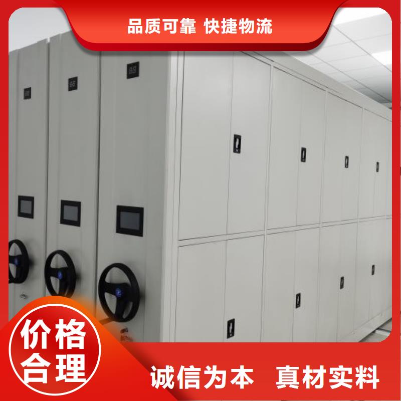 哪里好【鑫康】档案室智能一体密集柜