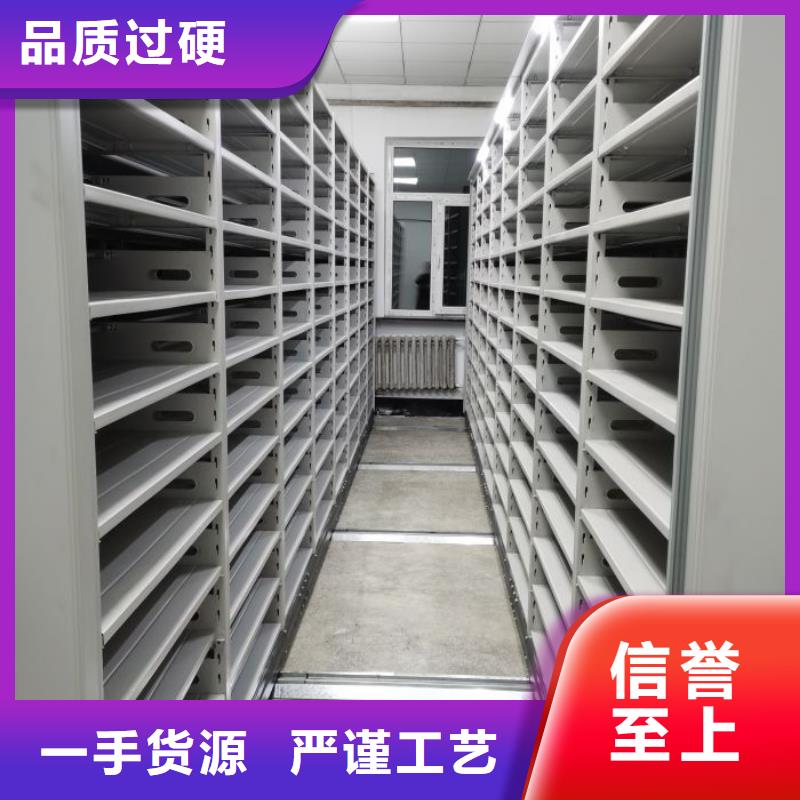 使用方法【鑫康】档案馆电动密集架