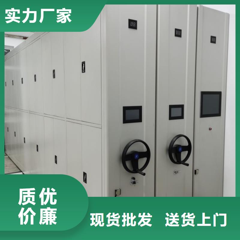 使用方法【鑫康】档案馆电动密集架