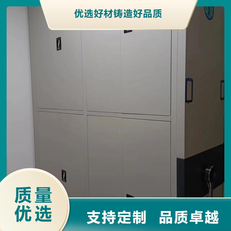 哪里好【鑫康】档案室智能一体密集柜