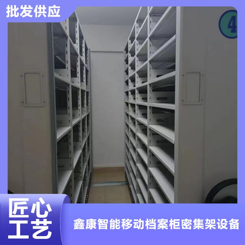 哪里好【鑫康】档案室智能一体密集柜