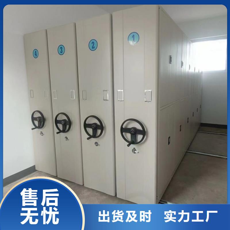 使用方法【鑫康】档案馆电动密集架