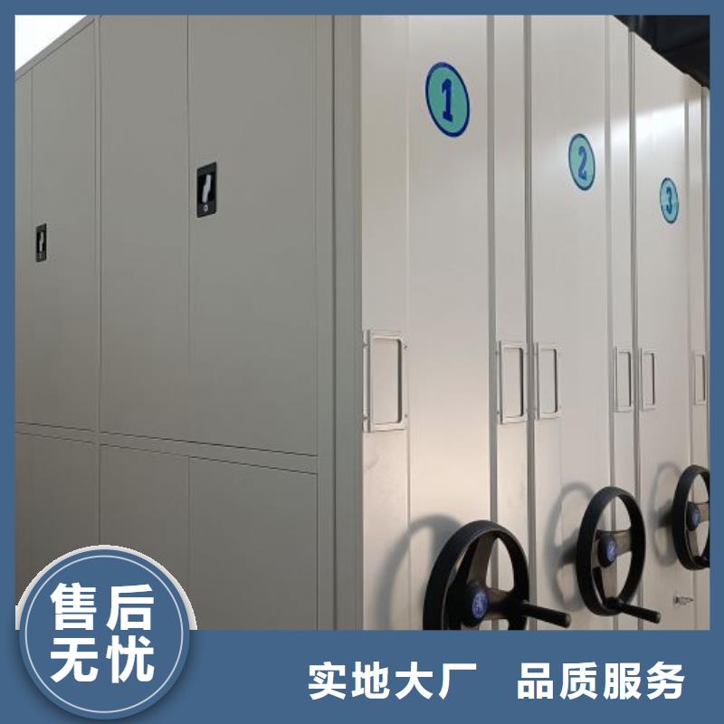 哪里好【鑫康】档案室智能一体密集柜