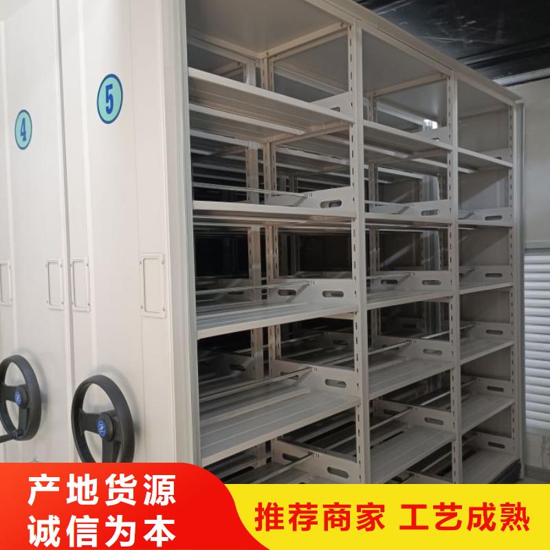 哪里好【鑫康】档案室智能一体密集柜