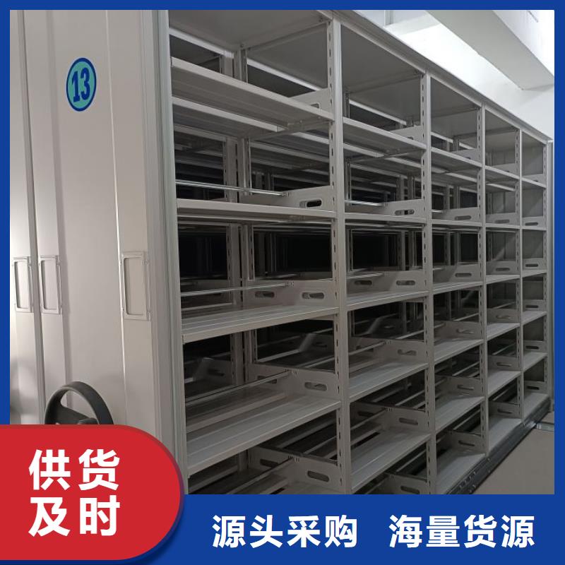加盟代理【鑫康】密集架档案柜