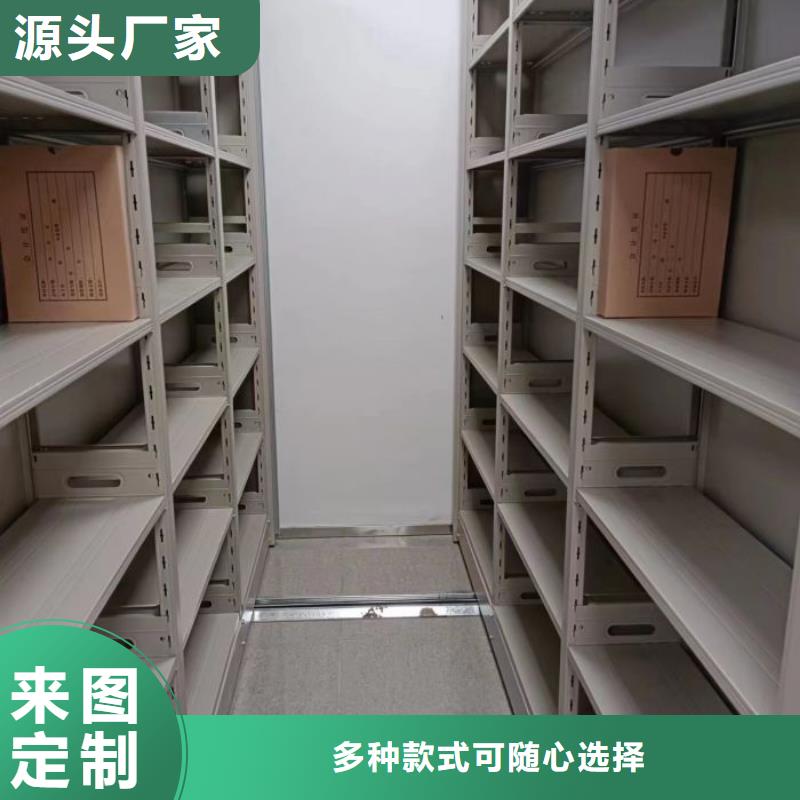 使用方法【鑫康】档案馆电动密集架