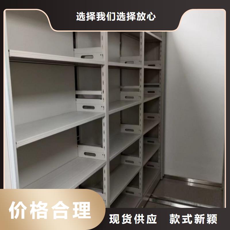 使用方法【鑫康】档案馆电动密集架