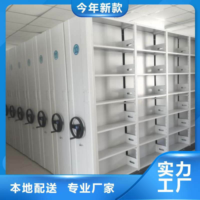 使用方法【鑫康】档案馆电动密集架