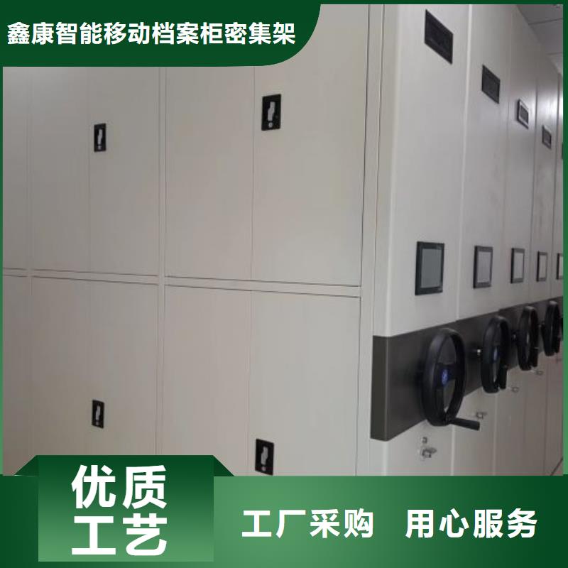 哪里好【鑫康】档案室智能一体密集柜