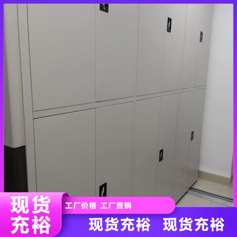 使用方法【鑫康】档案馆电动密集架