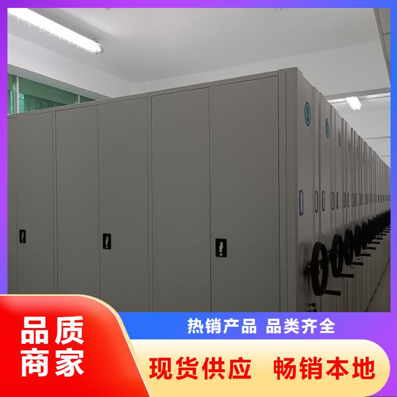 在线咨询【鑫康】财务档案密集架