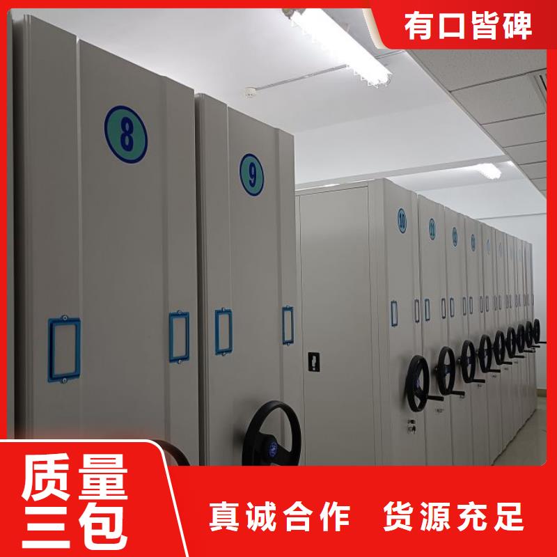 使用方法【鑫康】档案馆电动密集架