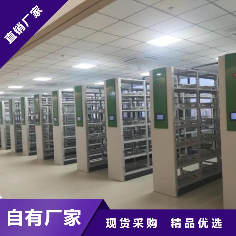 使用方法【鑫康】档案馆电动密集架