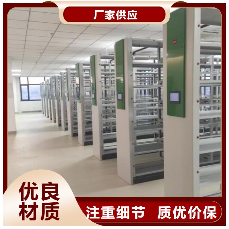 在线咨询【鑫康】财务档案密集架