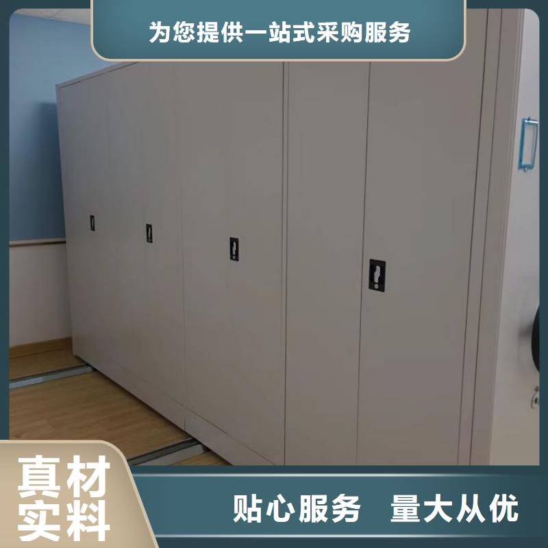 使用方法【鑫康】档案馆电动密集架