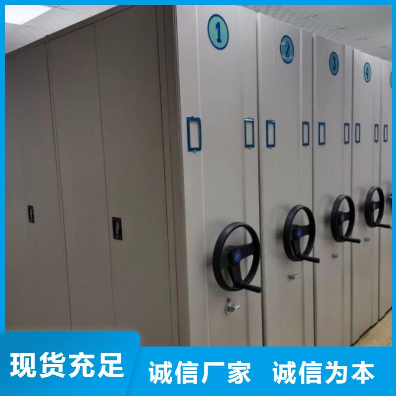 使用方法【鑫康】档案馆电动密集架