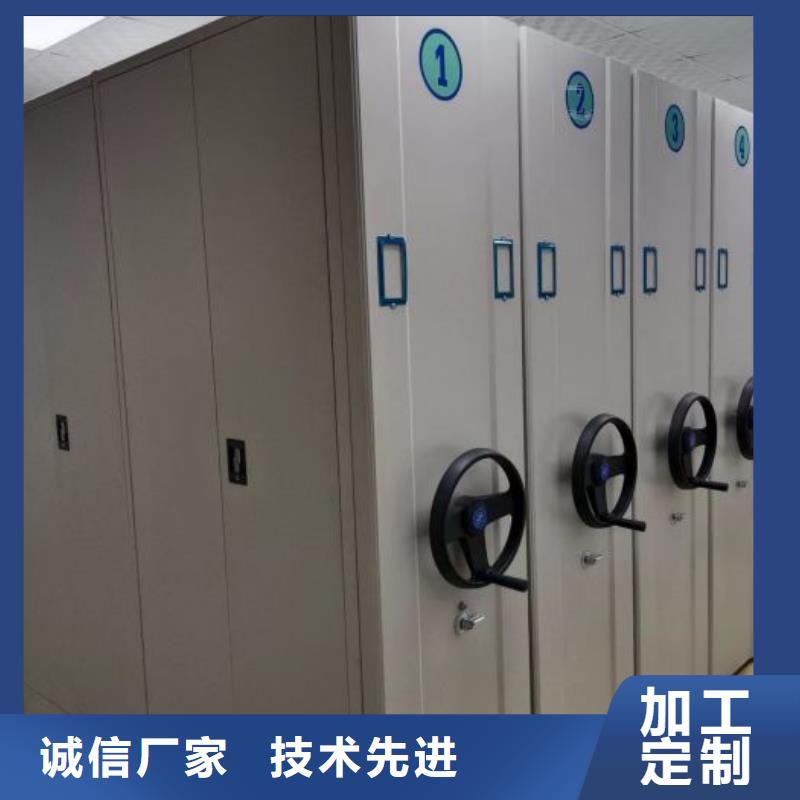 加盟代理【鑫康】密集架档案柜