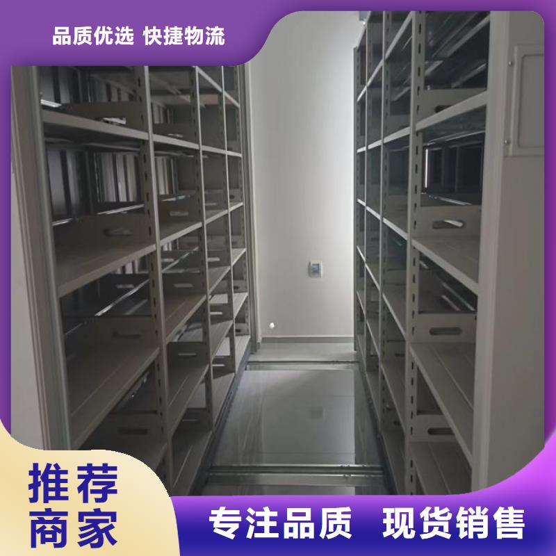 使用方法【鑫康】档案馆电动密集架