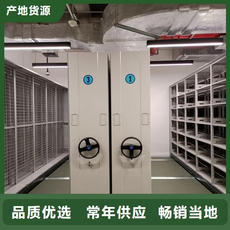 哪里好【鑫康】档案室智能一体密集柜