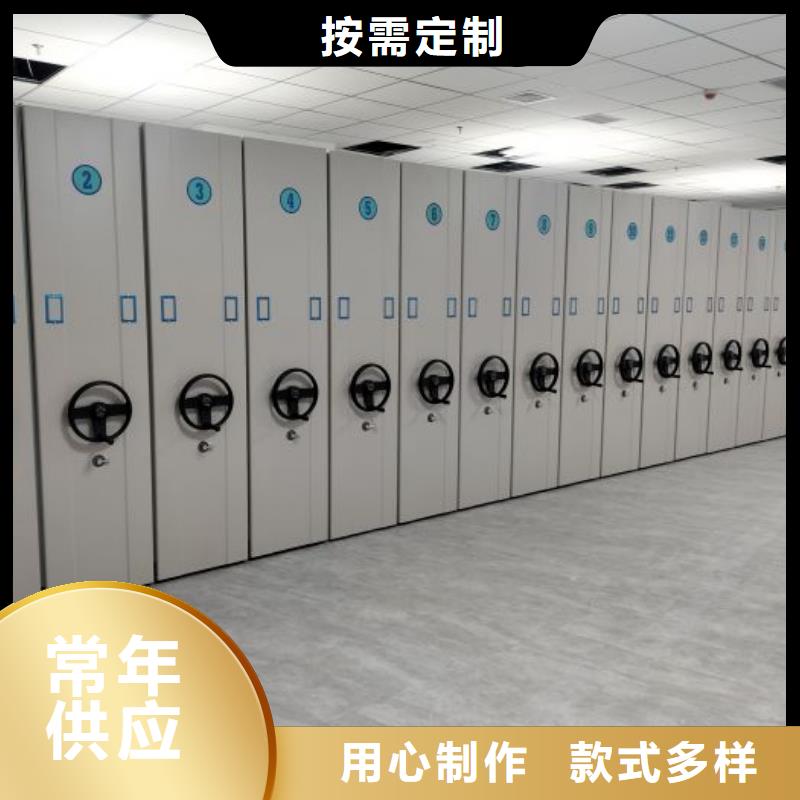 使用方法【鑫康】档案馆电动密集架