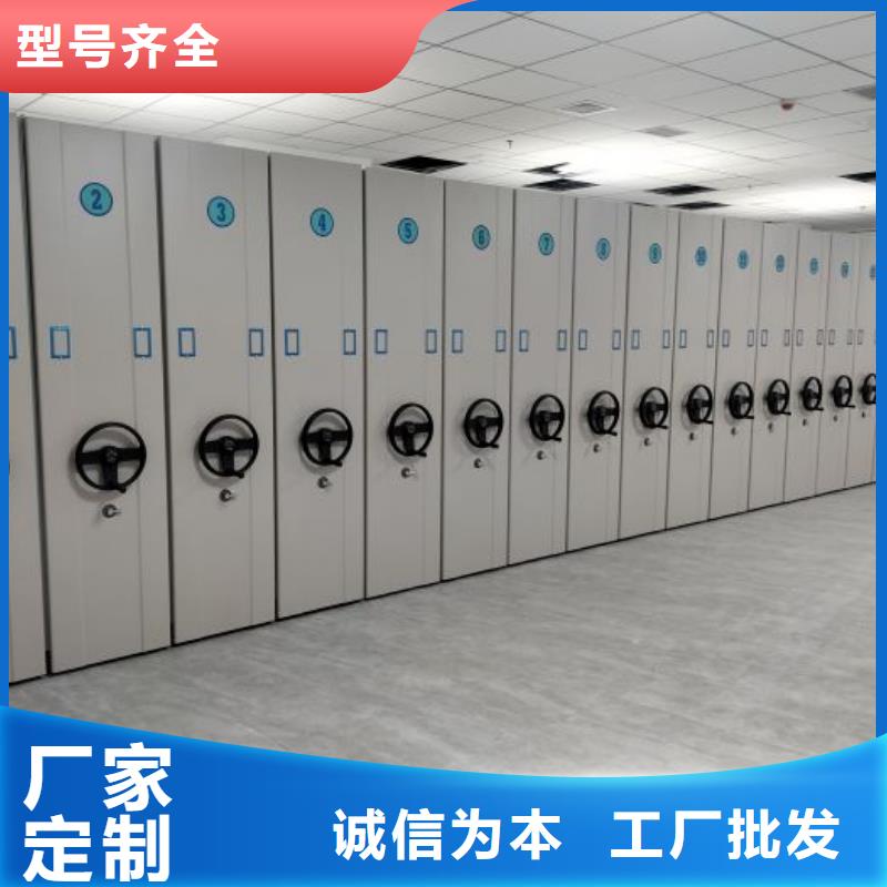 哪里好【鑫康】档案室智能一体密集柜