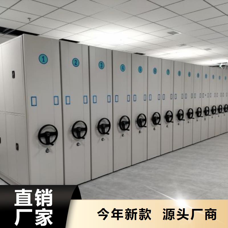 使用方法【鑫康】档案馆电动密集架