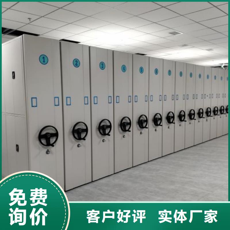 使用方法【鑫康】档案馆电动密集架
