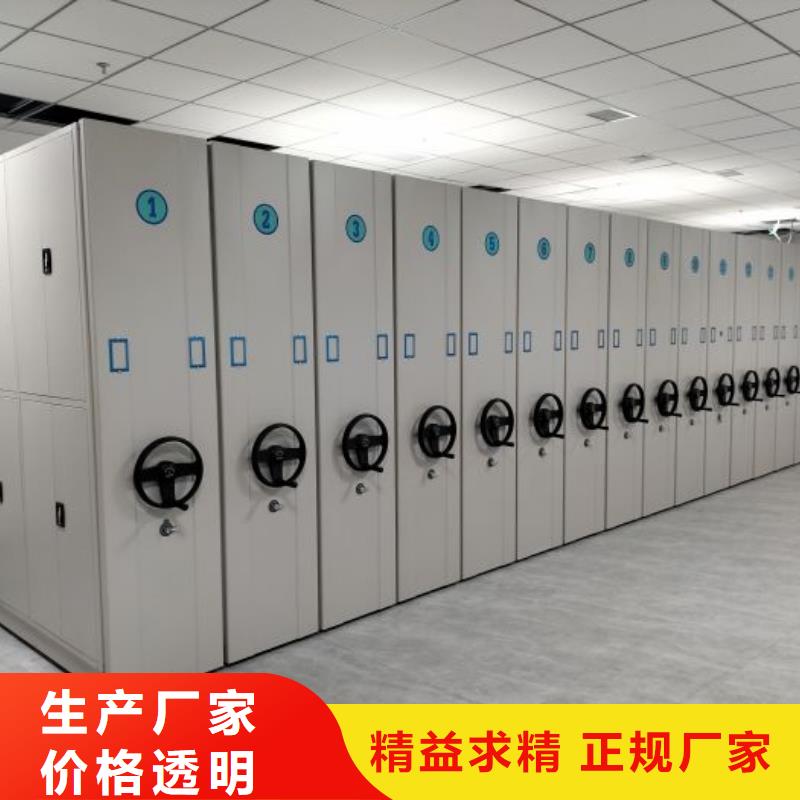 使用方法【鑫康】档案馆电动密集架
