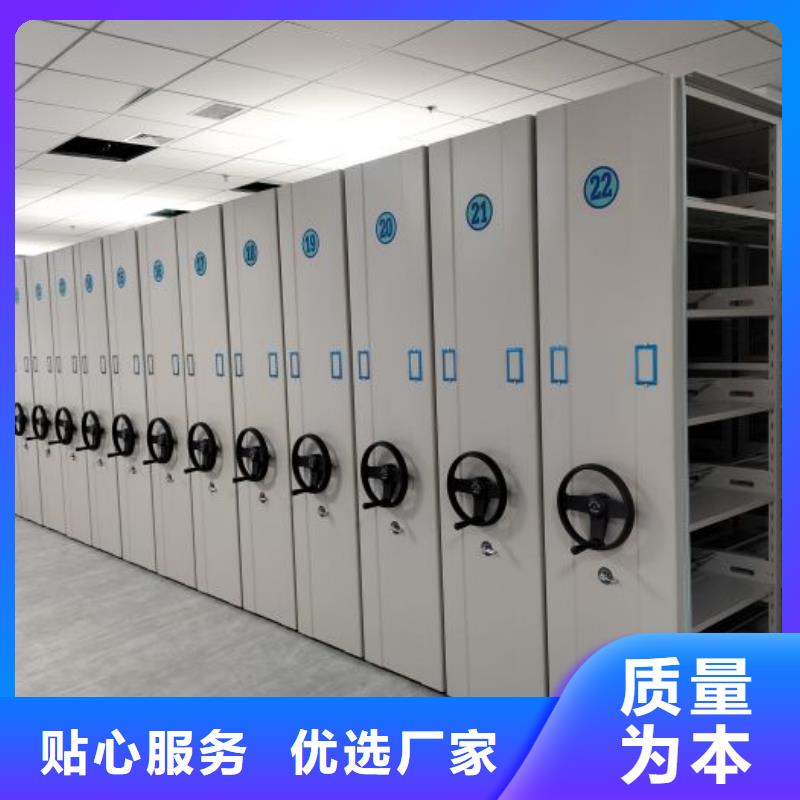 哪里好【鑫康】档案室智能一体密集柜