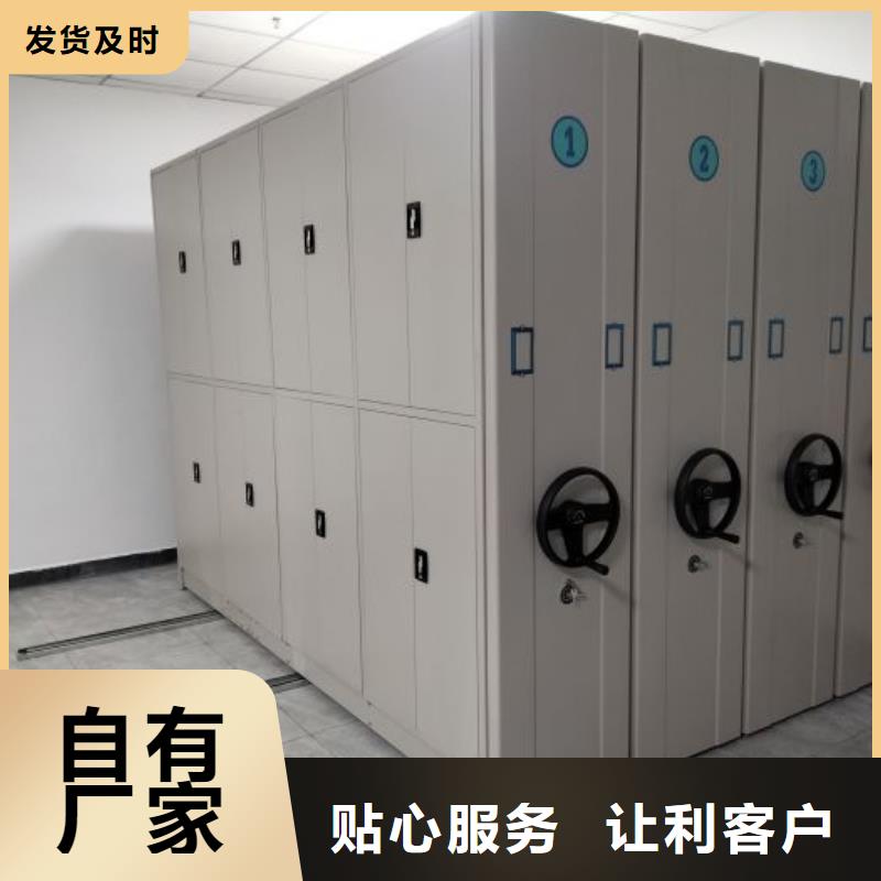 使用方法【鑫康】档案馆电动密集架