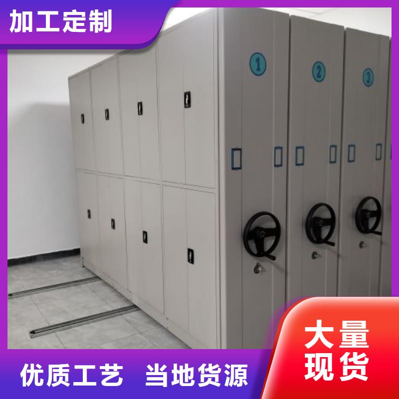 产品使用误区【鑫康】手动移动档案柜