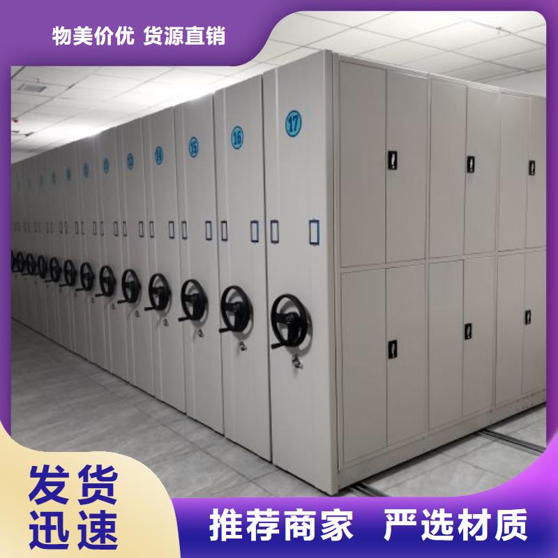 产品使用误区【鑫康】手动移动档案柜